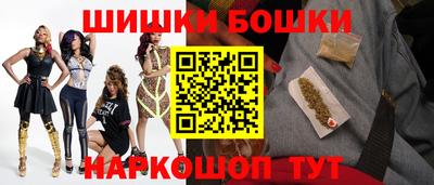 мефедрон VHQ Бузулук