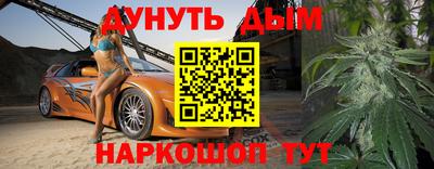 MESCALINE Будённовск