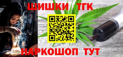 прущие крисы Бийск