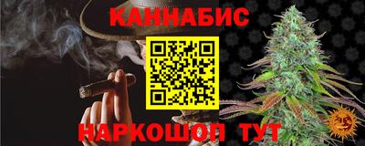 мефедрон VHQ Бузулук