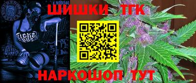 стафф Беслан