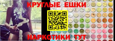 стафф Беслан