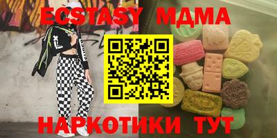 амф Берёзовский