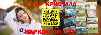 амф Берёзовский