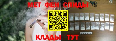 прущие крисы Бийск