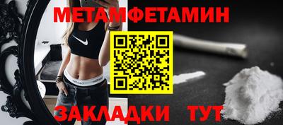 стафф Беслан