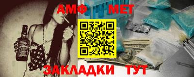 мефедрон VHQ Бузулук