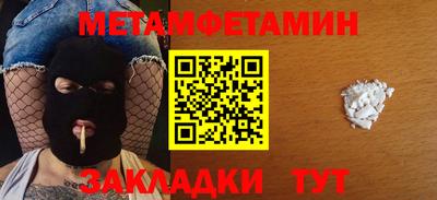 MESCALINE Будённовск