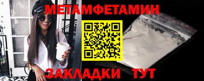 мефедрон VHQ Бузулук