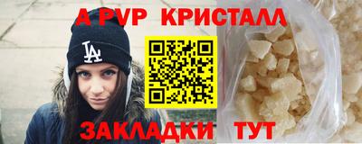 мефедрон VHQ Бузулук