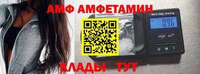 прущие крисы Бийск