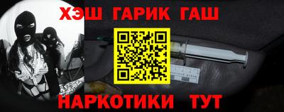 прущие крисы Бийск