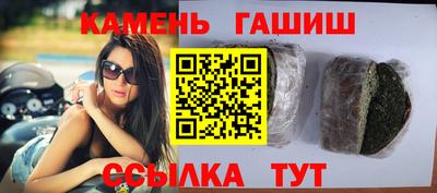 стафф Беслан