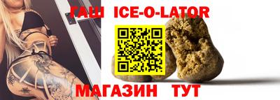 героин Бугуруслан