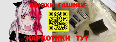 стафф Беслан