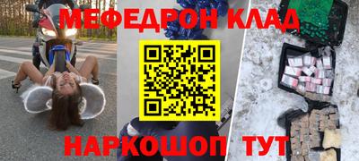 прущие крисы Бийск