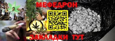 MESCALINE Будённовск