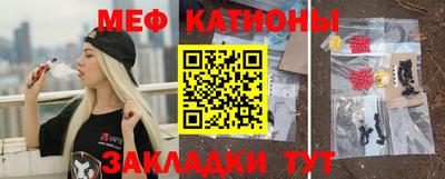 мефедрон VHQ Бузулук
