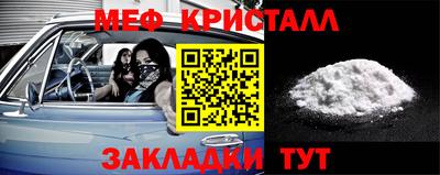 MESCALINE Будённовск