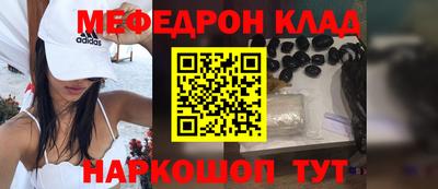 стафф Беслан