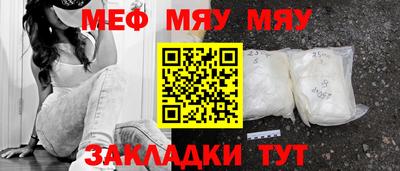 мефедрон VHQ Бузулук