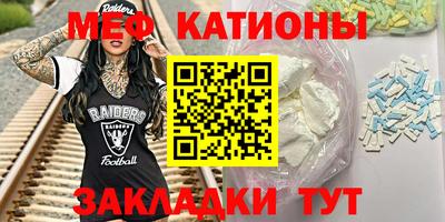 MESCALINE Будённовск