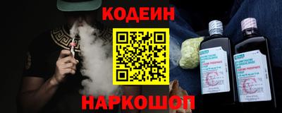 MESCALINE Будённовск