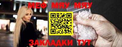 прущие крисы Бийск