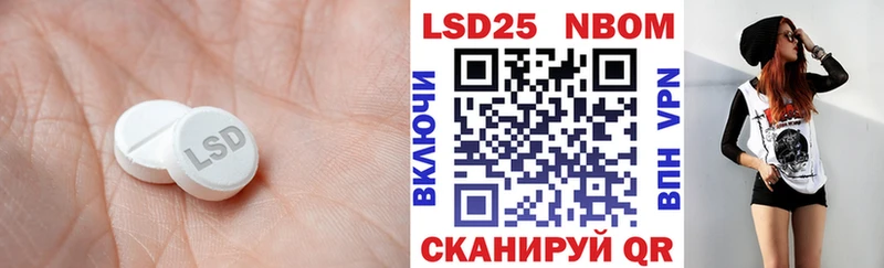 omg ССЫЛКА наркошоп Десногорск ЛСД экстази кислота