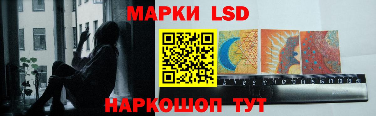 LSD-25 экстази  Вход с VPN  Десногорск  ЛСД экстази кислота  LSD-25 экстази ecstasy 