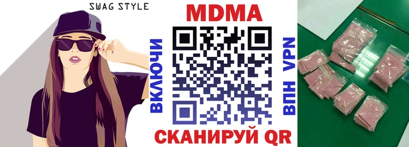 магазин  наркотиков  Десногорск  mega как войти  MDMA Molly 