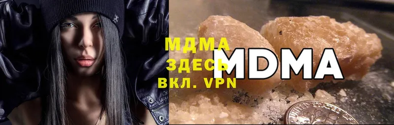 MDMA VHQ  Десногорск 