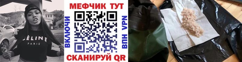 darknet официальный сайт Десногорск МЕФ 4 MMC продажа наркотиков