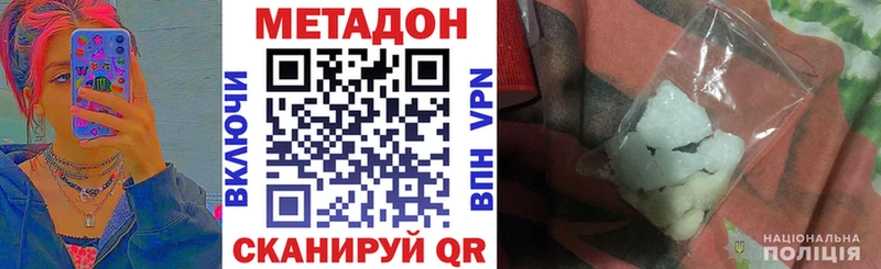 МЕТАДОН белоснежный  где купить наркоту  это телеграм  Десногорск 