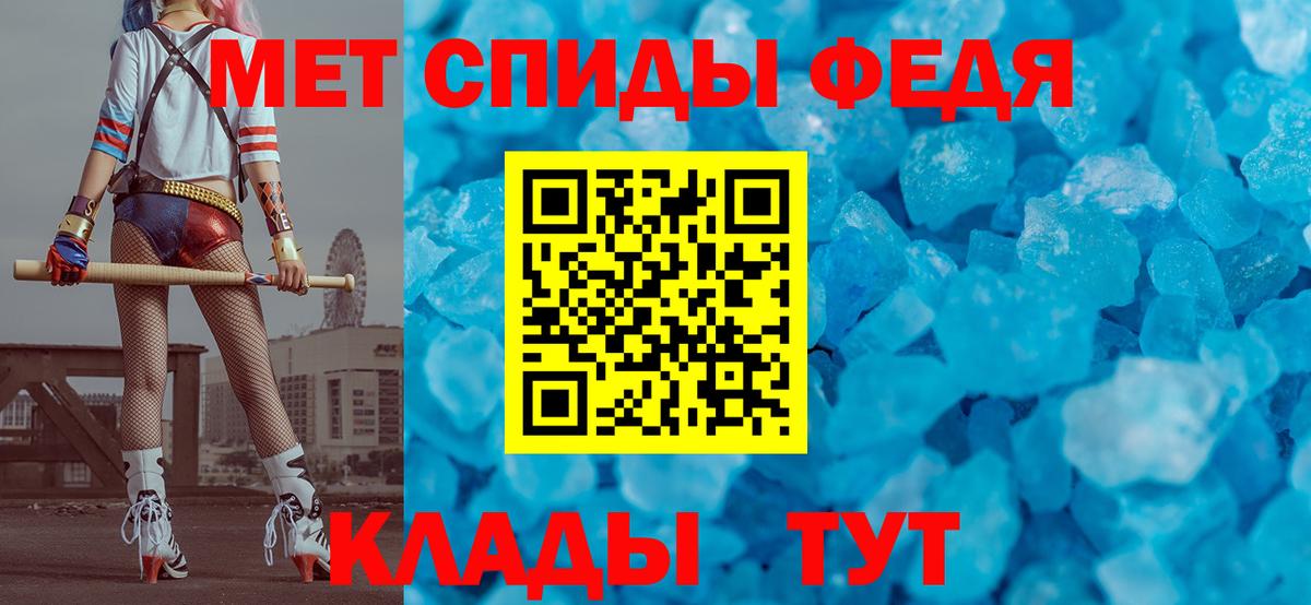 Десногорск  Метамфетамин кристалл  Вход с VPN 
