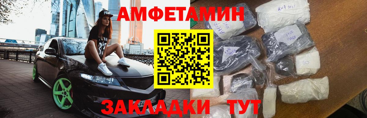 МЕТАМФЕТАМИН кристалл  МЕТАМФЕТАМИН кристалл  Десногорск 