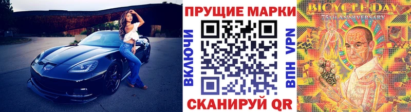 Марки 25I-NBOMe 1,8мг  Десногорск 