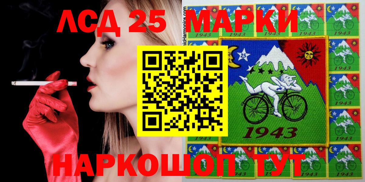 Марки NBOMe 1,8мг Десногорск