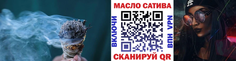 ТГК вейп с тгк  Десногорск 
