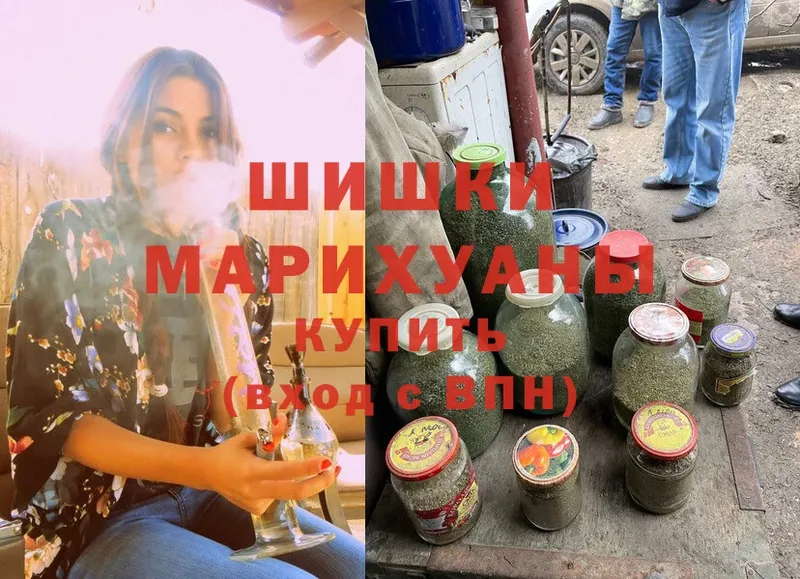 как найти   Десногорск  Конопля Ganja 