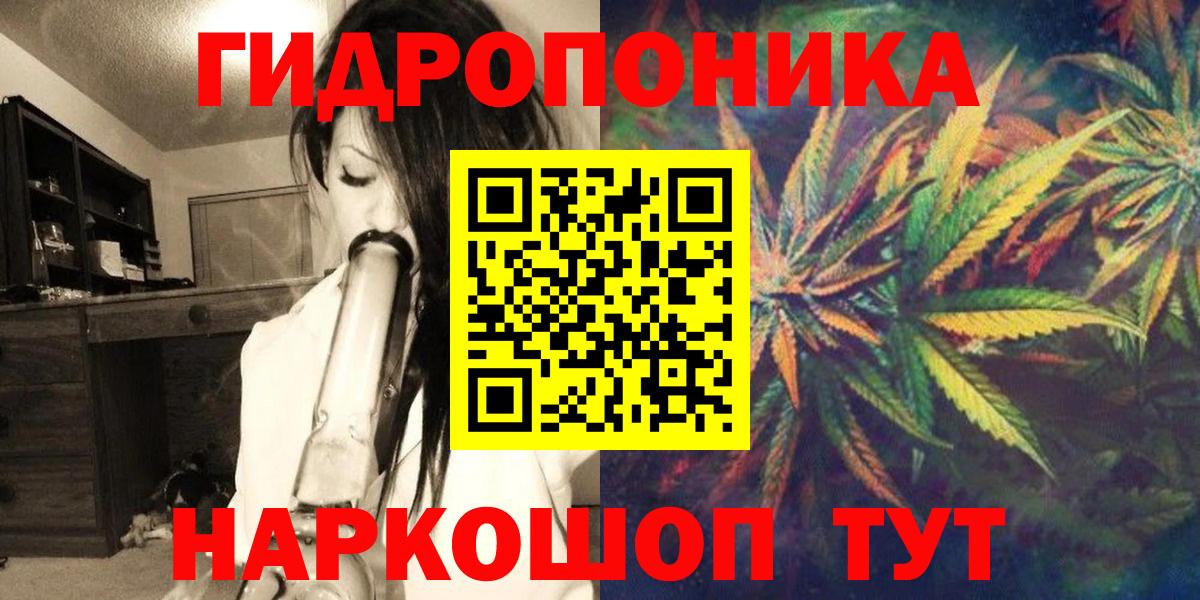 Конопля OG Kush  Марихуана планчик  Бошки марихуана марихуана  Каннабис Ganja  Десногорск 